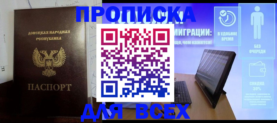 временная регистрация законно в Санкт-Петербурге