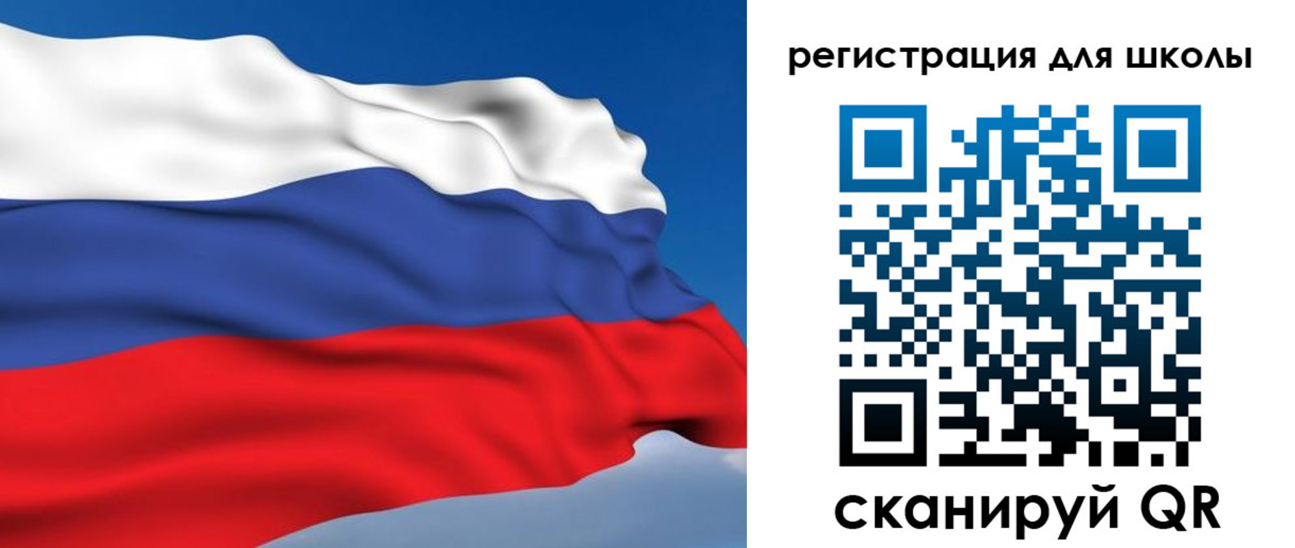 купить прописку в Санкт-Петербурге