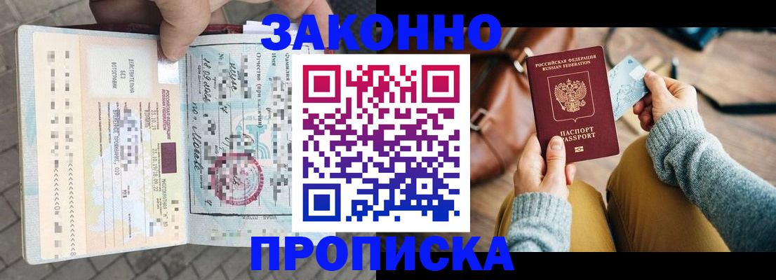 регистрация для школы в Санкт-Петербурге