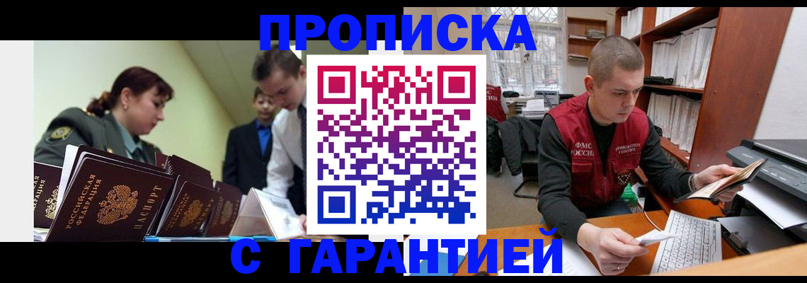 временная регистрация госуслуги в Санкт-Петербурге