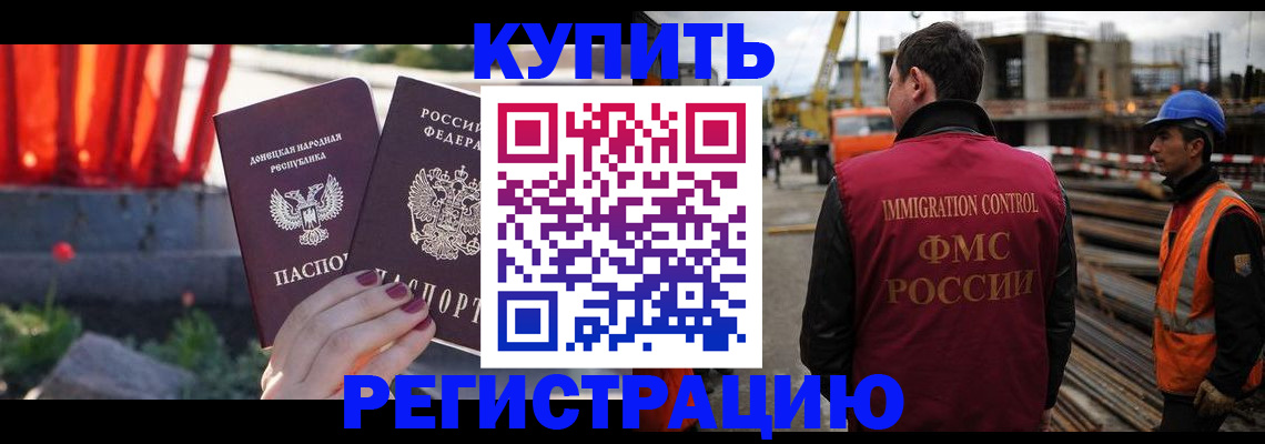 временная регистрация госуслуги в Санкт-Петербурге